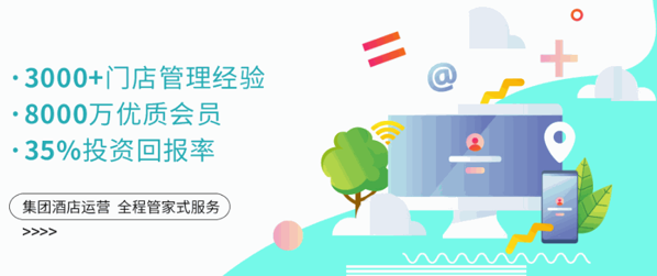 青年都市迷你酒店